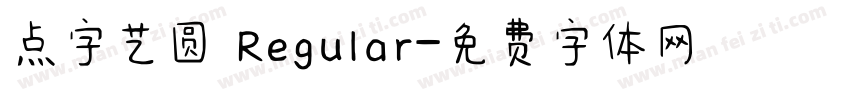 点字艺圆 Regular字体转换
